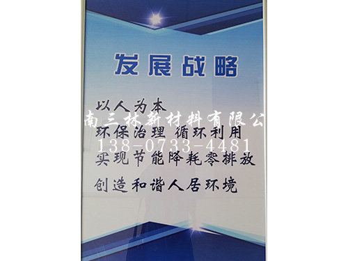 發(fā)展戰(zhàn)略