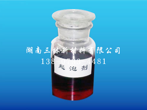 2號(hào)浮選劑（選煤專(zhuān)用）