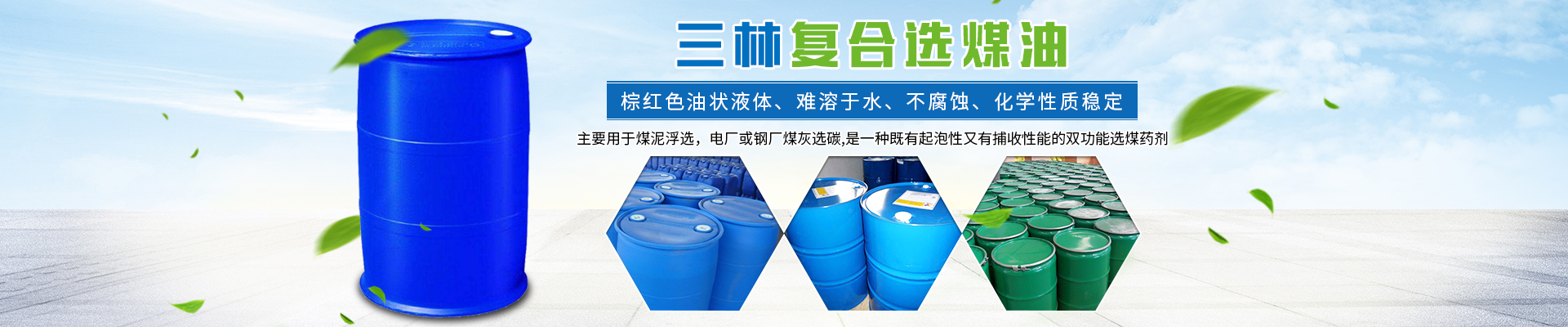 湖南三林新材料有限公司 湖南三林新材料有限公司