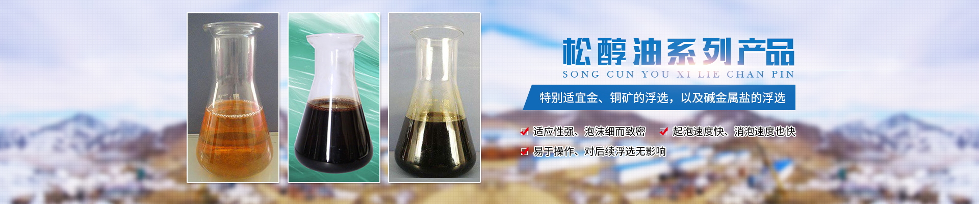 湖南三林新材料有限公司 湖南三林新材料有限公司